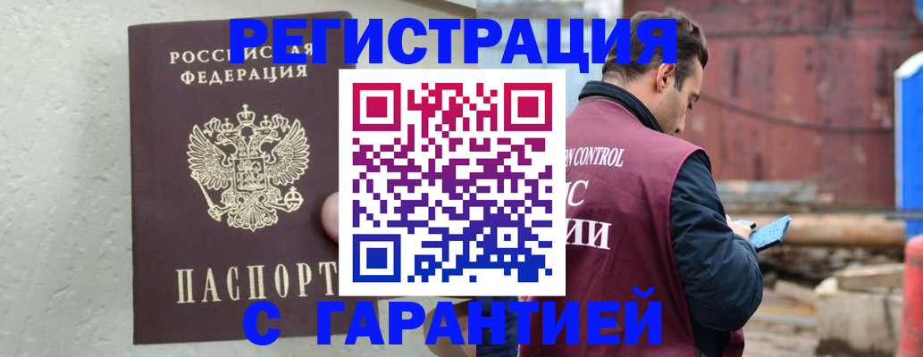 прописка паспорт в Березниках