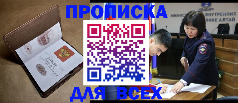 временная регистрация адрес в Березниках