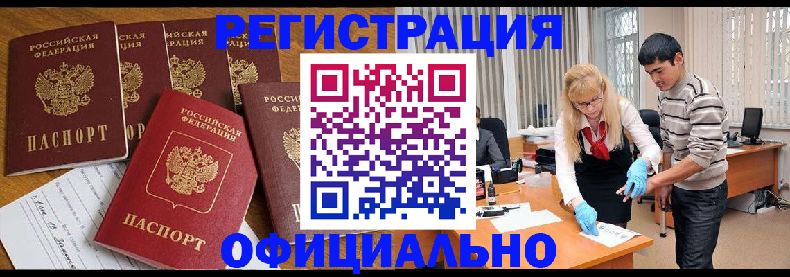 форма 3 в Березниках